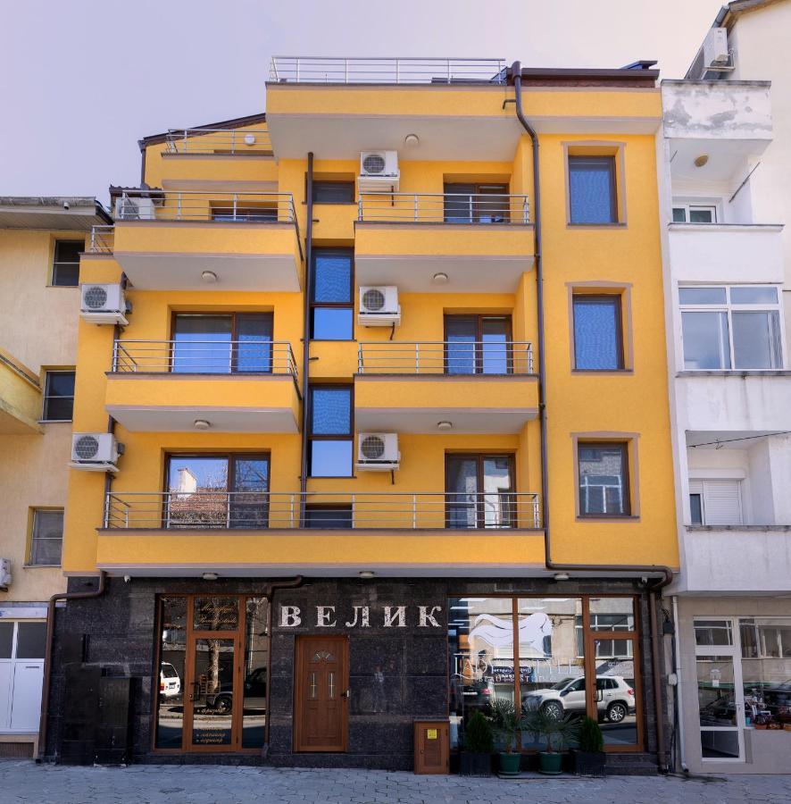 Guest House Velik Sandanski Exterior photo